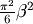 \frac{\pi^2}{6}\beta^2