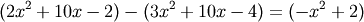 (2 x^2 + 10 x - 2) - (3 x^2 + 10 x -4) = (-x^2 + 2)