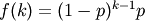f(k) = (1 - p)^{k - 1} p