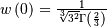 w\left(0\right)=\frac{1}{\sqrt[3]{3^{2}}\Gamma\left(\frac{2}{3}\right)}