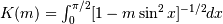 K(m) = \int_0^{\pi/2} [1 - m\sin^2 x]^{-1/2} dx