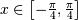 x\in\left[-\frac{\pi}{4},\frac{\pi}{4}\right]