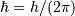\hbar = h/(2\pi)