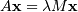 A \mathbf{x} = \lambda M \mathbf{x}