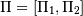 \Pi = [\Pi_{1}, \Pi_{2}]
