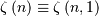 \zeta\left(n\right)\equiv\zeta\left(n,1\right)